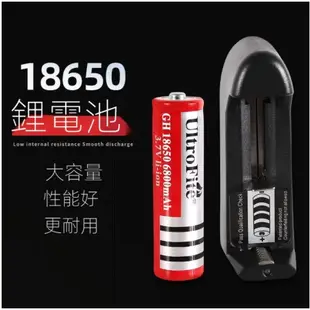 18650鋰離子充電鋰電池高容電芯強光手電3.7V (6800mAH) 18650循環充電電池 充電電池 大容量