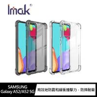在飛比找蝦皮商城優惠-Imak SAMSUNG Galaxy A52/A52 5G