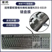 For RAZER HUNTSMAN ESSENTIAL RZ03-0319 Clear Transparent Tpu Keyboard Cover Film