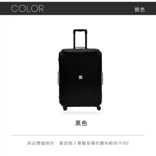 LOJEL Luggage Cover 26吋 29吋 30吋 VOJA 行李箱套