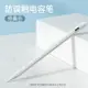 觸控筆 平板觸控筆 apple pencil防誤觸電容筆2021蘋果iPad觸控筆air3/4平板手機ipencil2 二代Pro11寸壓感手寫一代主動式繪畫筆『cyd5801』