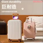 行李箱 拉桿箱 旅行箱 登機箱 邁嚮輪行李箱 海關鎖行李箱 24吋行李箱 20吋登機箱 行李箱2024新款學生女拉桿箱旅