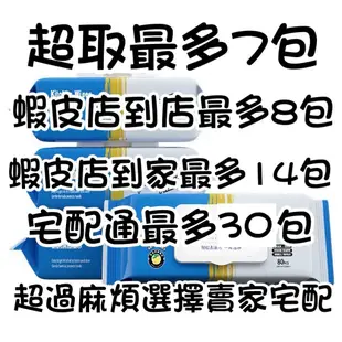 廚房濕紙巾 現貨 全網最底價 清潔黑科技 清潔抹布 廚房濕巾 萬用去汙巾 濕紙巾 廚房紙巾 萬用清潔巾 廚房清潔濕紙巾