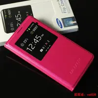 在飛比找露天拍賣優惠-偉斯科技三星Note2 Note3(Neo)手機套 側翻皮套