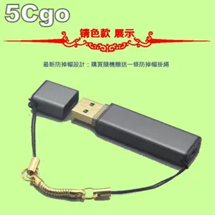 5Cgo【權宇】SSD 64G 64GB USB3.0高速寫/保護防寫開關可當硬碟系統啟動MLC 隨身碟 另有SLC含稅