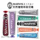 義大利進口 Marvis 牙膏 牙膏界的愛瑪仕 茉莉 /肉桂/生薑/海洋/經典/甘草75ML/85ML 天然植物萃取