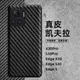 摩托羅拉motos30pro手機殼MOTO真皮motox30pro凱夫拉紋x30pro保護套s30pro碳纖維edge后外x30簡約s30冠軍版s