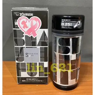 ◎叮咚生活館◎ ZOJIRUSHI 象印可換式保溫杯250cc SM-HAE25  出清品