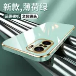 彩家 小米 POCOF3 手機殼 新款硅膠 保護套 POCO 防摔 全包鏡頭 F3 超薄軟殼直