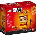 <全新> LEGO 大頭 BRICKHEADZ 新春 舞獅人 LION DANCE GUY 40540 <全新>