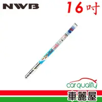 在飛比找蝦皮商城優惠-NWB 雨刷條NWB原廠16吋 AS40GN 5.6mm 現