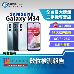 【創宇通訊│福利品】SAMSUNG Galaxy M34 6+128GB 6.5吋 (5G) 防手震相機 5G雙卡雙待