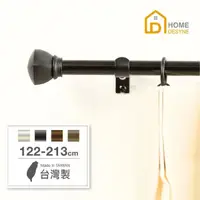 在飛比找momo購物網優惠-【Home Desyne】台灣製15.7mm永恆極光 北歐伸