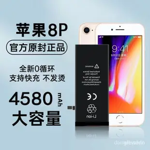 【高容量】蘋果原廠電池iPhone13 12 PRO MAX 11 XS XR X 6s 7 8Plus SE2原裝電池