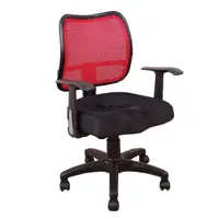 在飛比找momo購物網優惠-【DFhouse】蒂亞-3D坐墊職員椅-有扶手(紅色)