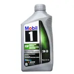 【易油網】MOBIL 1 ESP 5W30 機油 全合成 美國版