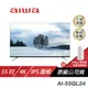 Aiwa 愛華 AI-55QL24電視/QLED 量子點技術/色彩細緻/杜比全景聲(含安裝)