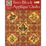 【傑美屋-縫紉之家】美國拼布書籍~TWO-BLOCK APPLIQUE QUILTS 貼花拼布被子 #3071