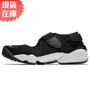 Nike AIR RIFT BR 女鞋 涼鞋 忍者鞋 魔鬼氈 透氣 黑 848386-001