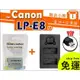 【聯合小熊】ROWA for [ 佳能 Canon LP-E8 電池+ 雙槽充usb充電器] 相容原廠 EOS 700D 650D 600D 550D