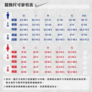 【NIKE 耐吉】上衣 女款 長袖上衣 運動 針織 AS W NK SWIFT ELMNT DFUVCRWTOP 灰 FB4298-084