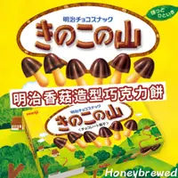 在飛比找蝦皮購物優惠-【香菇🍫巧克力餅乾】日本 meiji 明治 香菇造型巧克力餅