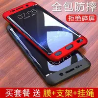 在飛比找蝦皮購物優惠-三星s6 s6edge s7 s7edge手機殼s8 s9 