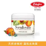 【ERBAFLOR 安爾芙柔】淨透臉部草本磨砂膏-75ML(禮物首選 淨透臉部草本磨砂膏)