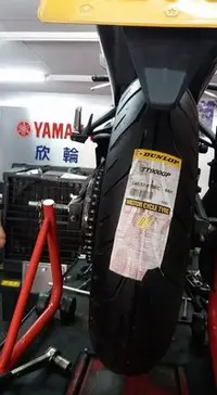 在飛比找Yahoo!奇摩拍賣優惠-欣輪車業 登陸普 TT900GP 140/70-17 裝33