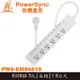 【MR3C】含稅 PowerSync 群加 PWS-EMS6618 6開6插 高耐燃尿素磁鐵固定防雷擊延長線 1.8M