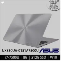 在飛比找蝦皮購物優惠-詢問絕對再優惠【ASUS】Zenbook UX330UA-0