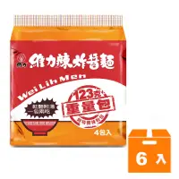 在飛比找蝦皮商城優惠-維力 辣炸醬麵 重量包123g(4入)x6袋/箱【康鄰超市】