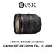 Canon EF 24-70mm F4L IS USM 環型超音波馬達 恆定光圈 標準變焦 全片幅 二手品