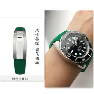 代用勞力士橡膠錶帶男女黑百年老店綠水鬼游艇名仕迪通拿錶鍊配件20 21mm