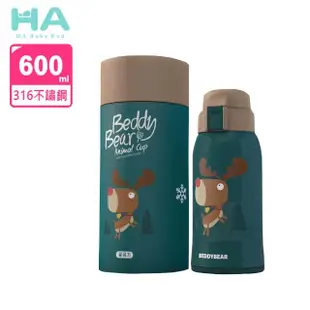 【【BEDDYBEAR】】600ML BEDDYBEAR 韓國杯具熊 316不銹鋼學飲杯保溫杯 3D浮雕兒童杯(保溫瓶)