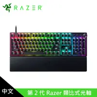 在飛比找PChome24h購物優惠-【Razer 雷蛇】獵魂光蛛 V3 Pro 光軸 機械式鍵盤