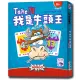 【新天鵝堡桌遊】我是牛頭王TAKE 11(全家一起來/越多人越好玩/送禮最大方)