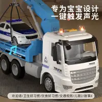 在飛比找蝦皮購物優惠-兒童 大號 慣性 拖車 玩具 道路 運輸 吊車 工程 模型 