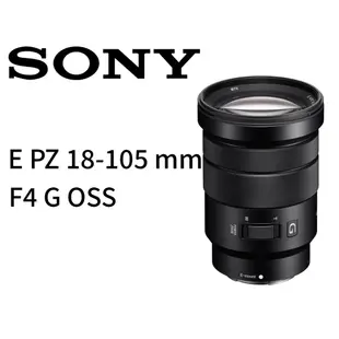 SONY  E PZ 18-105 mm F4 G OSS  SELP18105G 鏡頭 平行輸入 平輸