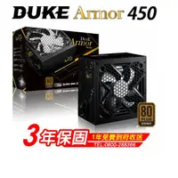 在飛比找蝦皮商城優惠-松聖 銅牌 450W 550W 650W 電源供應器 三年保