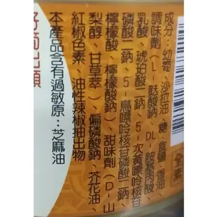 大茂 幼筍(170gx3瓶/組)[大買家]
