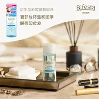 在飛比找ihergo愛合購優惠-免運!【 Bifesta碧菲絲特】眼唇卸妝液 145ml/瓶