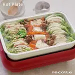 RECOLTE日本麗克特 HOT PLATE 電烤盤 專用陶瓷深鍋+蒸盤組 (不含主機)