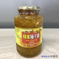 在飛比找iOPEN Mall優惠-【鴻海烘焙材料】蜂蜜柚子醬 1kg 韓國 三紅 蜂蜜柚子茶 