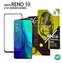 在飛比找有閑購物優惠-歐威達 Oweida OPPO Reno 10 2.5D滿版