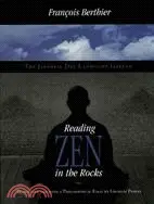 在飛比找三民網路書店優惠-Reading Zen In The Rocks ─ The