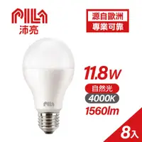 在飛比找蝦皮商城優惠-PILA 沛亮 11.8W LED燈泡 E27 3000K-