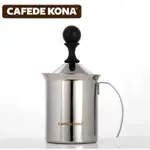 CAFEDE KONA雙層不鏽鋼濾網奶泡器