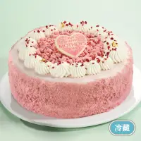 在飛比找Yahoo奇摩購物中心優惠-亞尼克蛋糕-粉愛媽咪紅寶石紅心芭樂6吋蛋糕(母親節蛋糕)