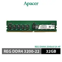 在飛比找樂天市場購物網優惠-【含稅公司貨】Apacer宇瞻 DDR4 3200 32GB